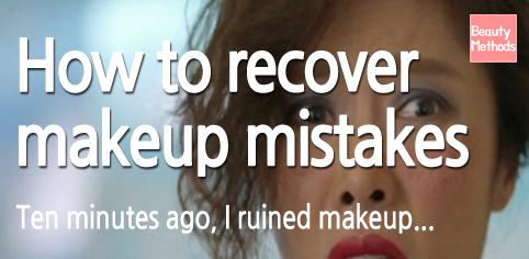 How to recover makeup mistakes