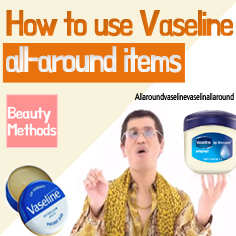 How to use Vaseline all-around items