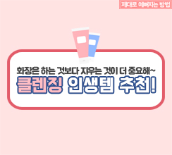 속살은 까맣지만 피부만큼은