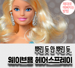 속살은 까맣지만 피부만큼은