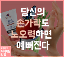 속살은 까맣지만 피부만큼은