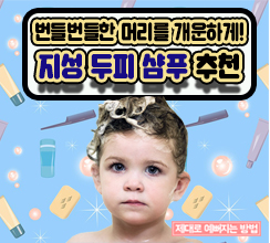 속살은 까맣지만 피부만큼은