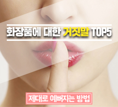 속살은 까맣지만 피부만큼은