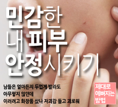 속살은 까맣지만 피부만큼은