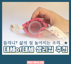 속살은 까맣지만 피부만큼은