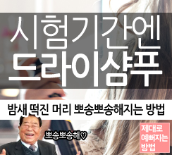 속살은 까맣지만 피부만큼은