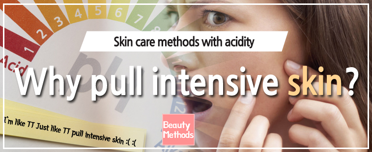 Why pull intensive skin??