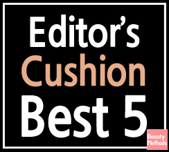 Editor’s Cushion Best 5