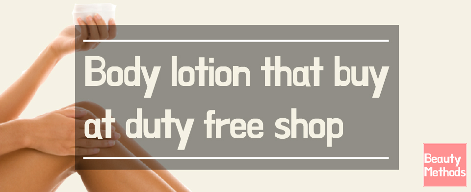 Body lotion that buy at duty free shop