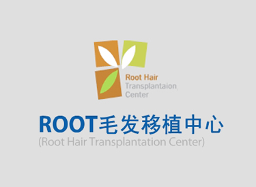 Root毛发移植医院