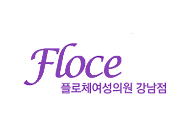 Floce女性医院 江南店