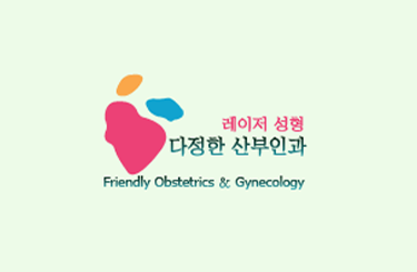 Friendly OB/GYN