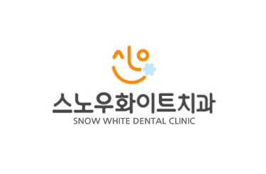 Snow White Dental Clinic 