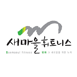 Saemaeul Fitness Center