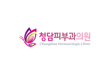 Chungdam dermatologic clinic