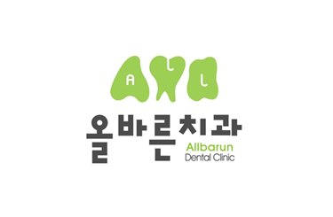 Allbarun dental clinic