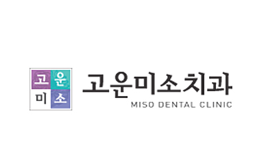 Yeonsei Miso dental clinic