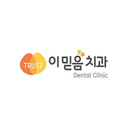 E-trust dental clinic