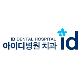 ID Dental Hospital