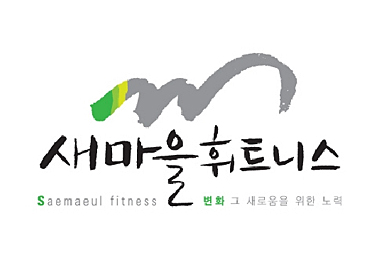 Saemaeul Fitness Center
