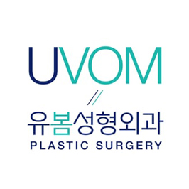 UVOM整形外科医院