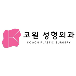 Kowon Plastic Surgery