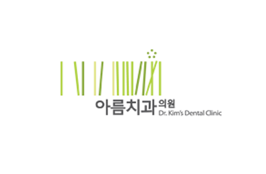 Areum Dental Clinic 