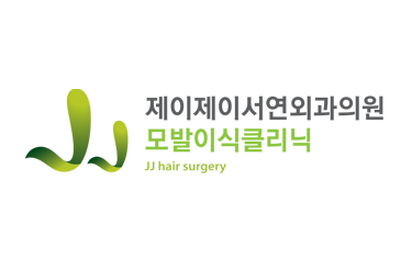 JJ Seoyoun surgery hair transplantation clinic