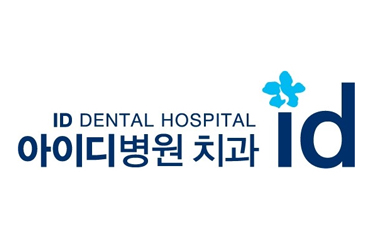 ID Dental Hospital