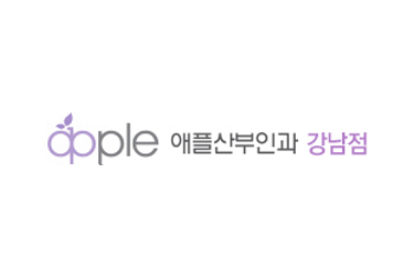 Apple Female Clinic Gangnam