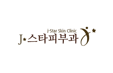 J-star Dermatology clinic